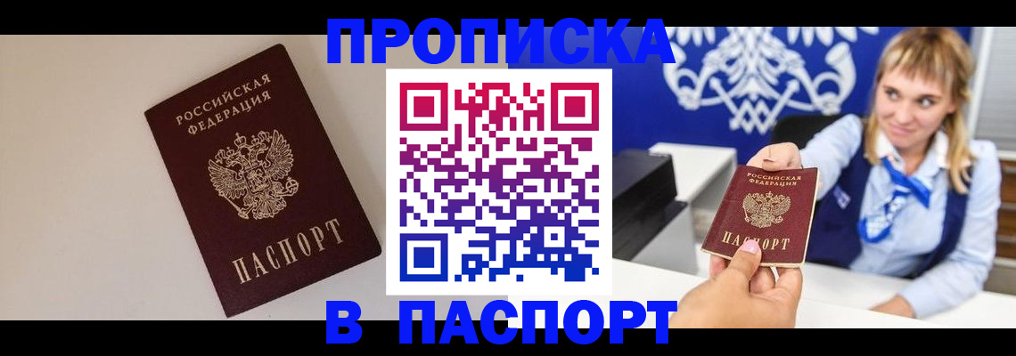 форма 3 в Черепаново